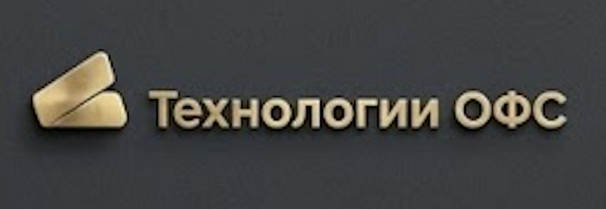Технологии ОФС